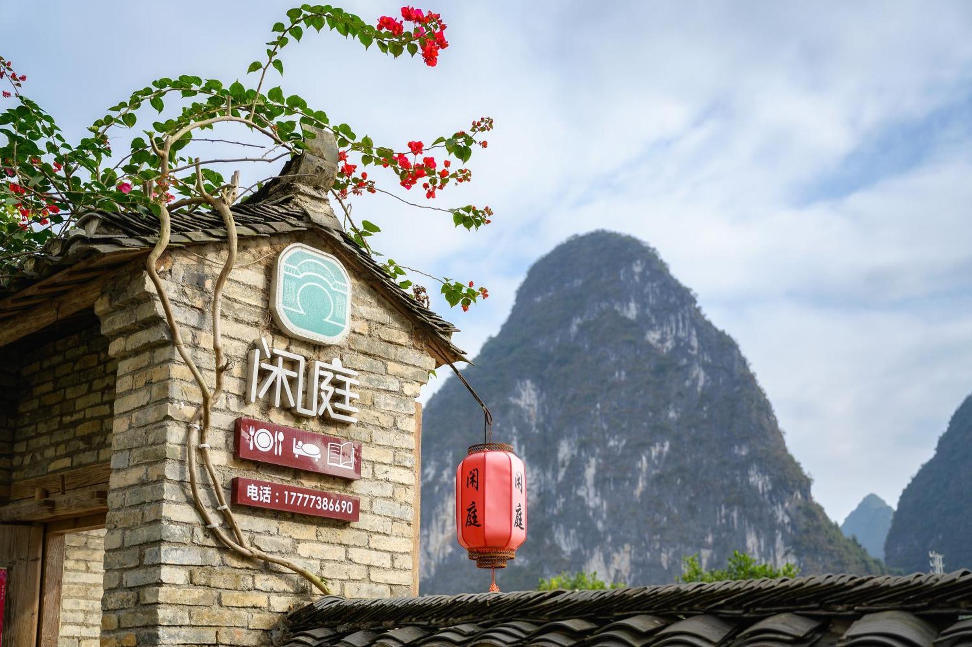 Leisure Courtyard Hotel Yangshuo-Free Shuttle Bus To Yangshuo Station Stay 2 Nights One Way Экстерьер фото